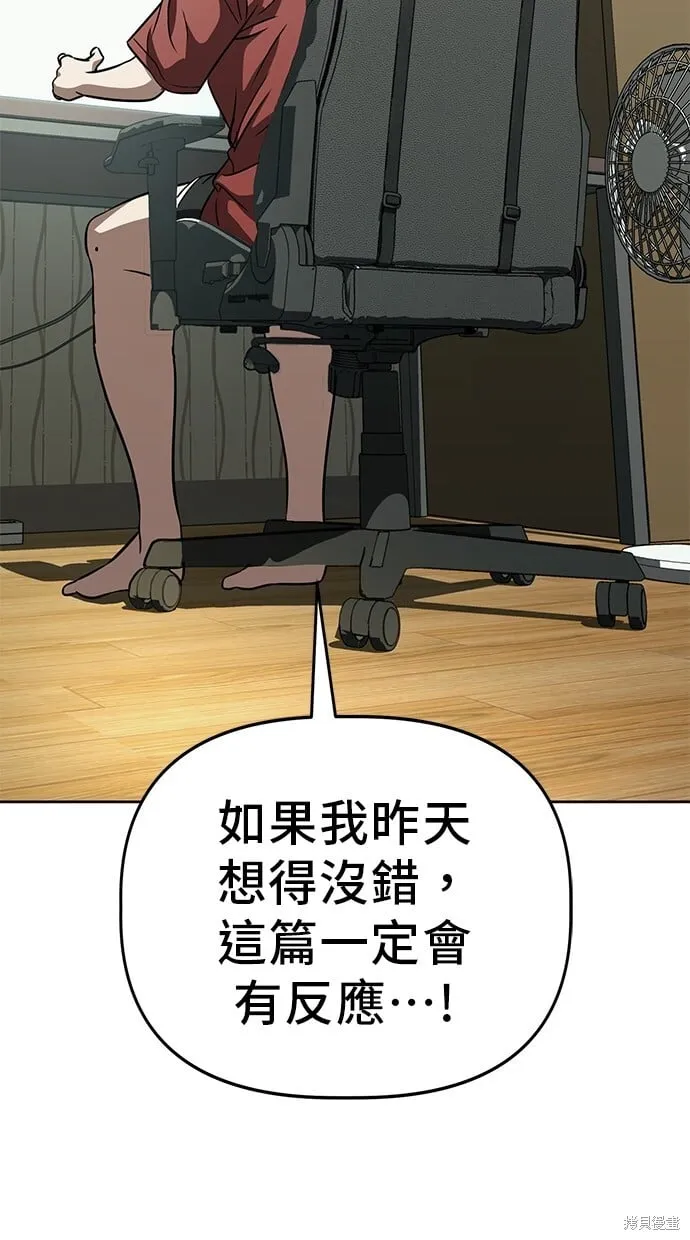 第71话 第41页
