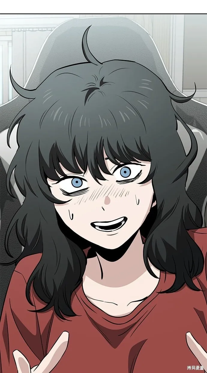 第71话 第44页