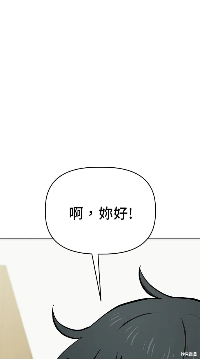 第71话 第47页