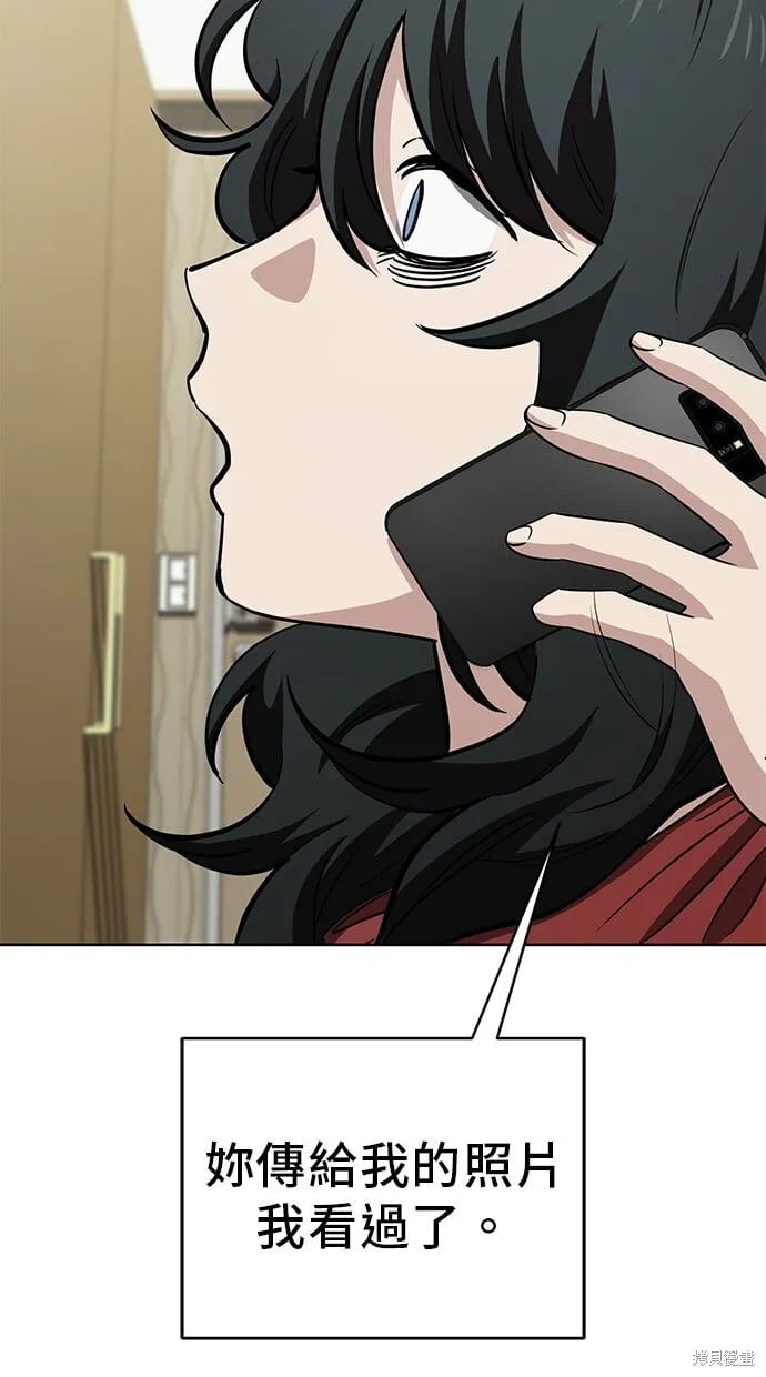 第71话 第48页