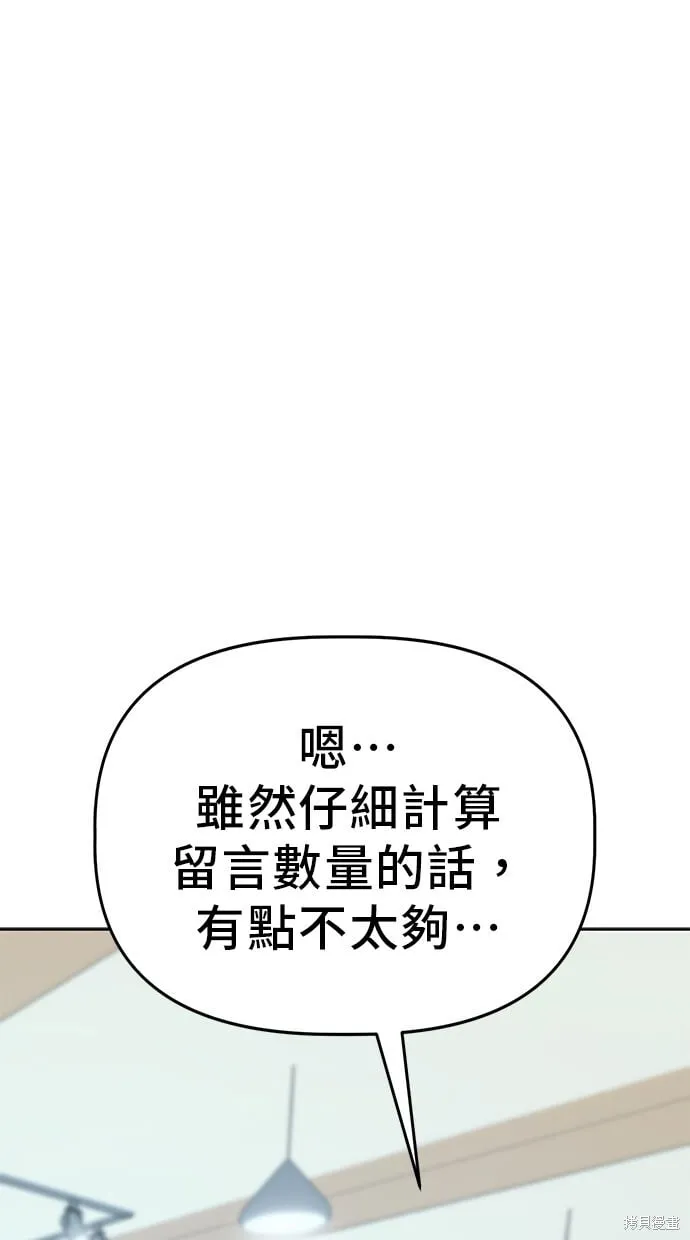 第71话 第49页
