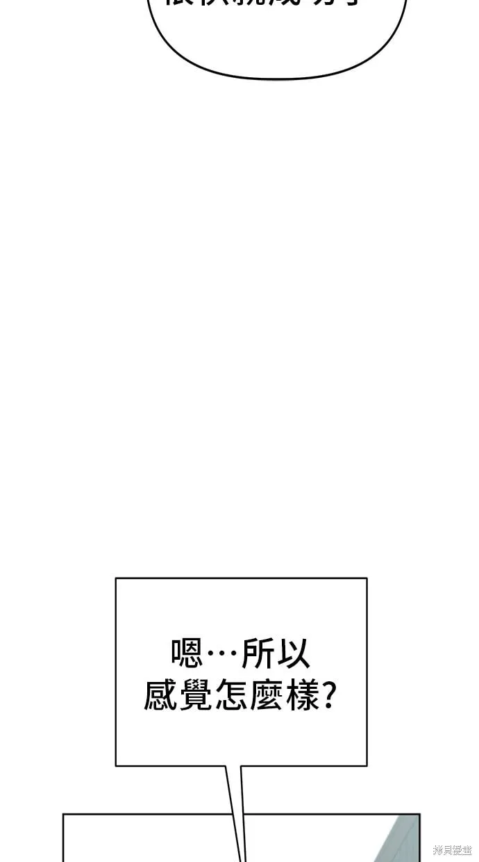 第71话 第57页