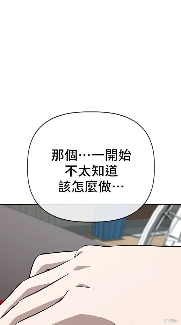 第71话 第59页