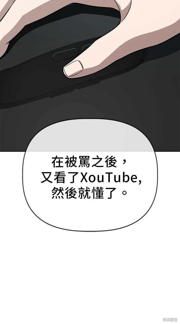 第71话 第60页