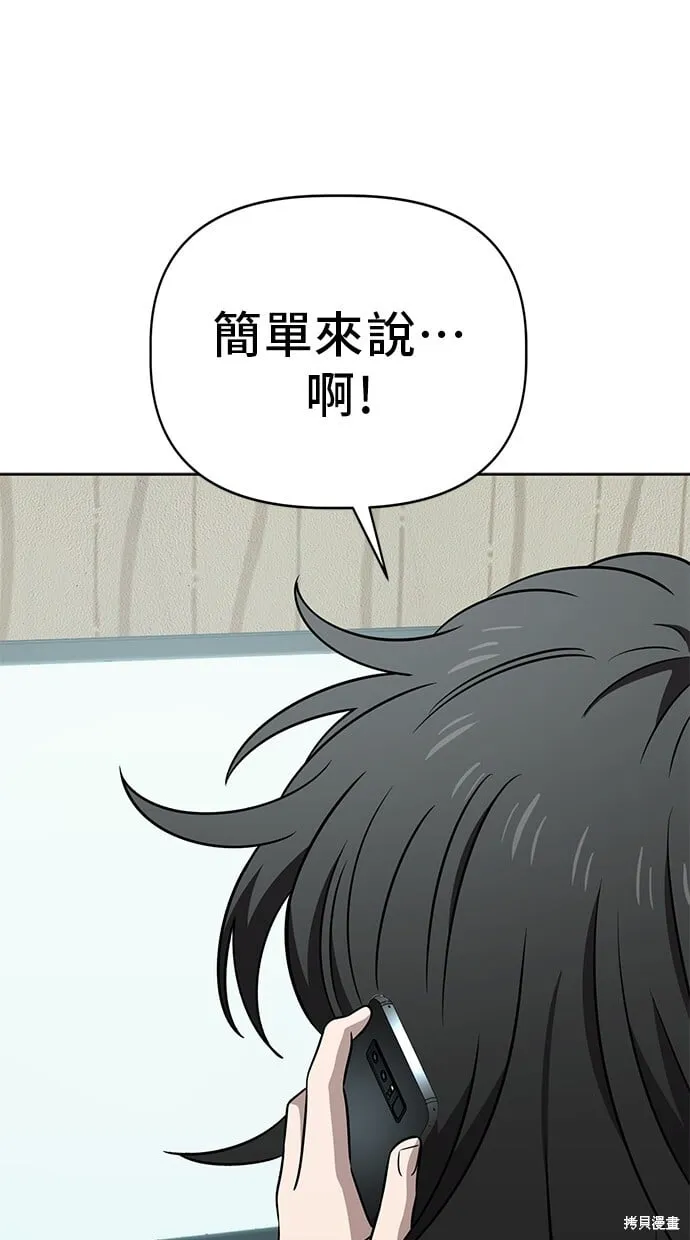 第71话 第63页