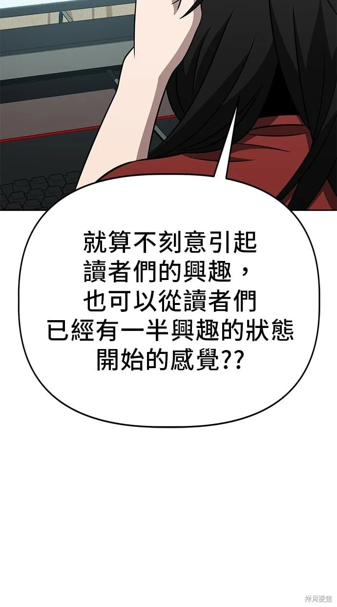 第71话 第64页