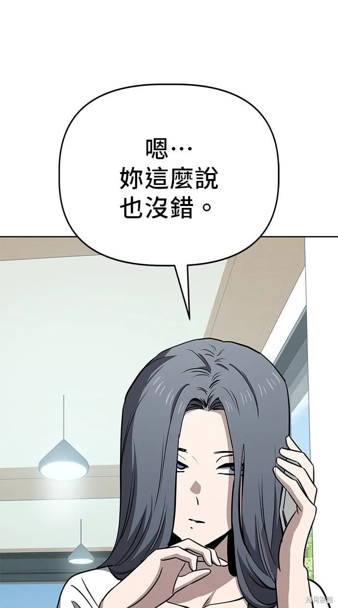 第71话 第65页
