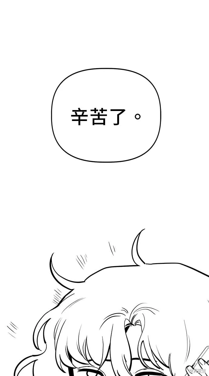 第71话 第67页