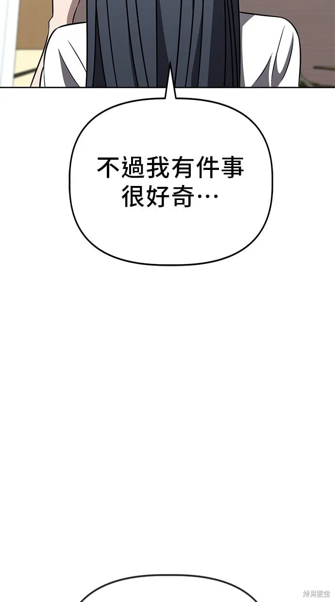 第71话 第70页