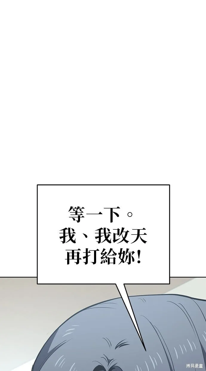 第72话 第1页