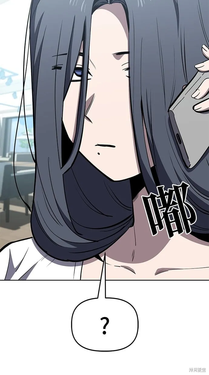 第72话 第2页