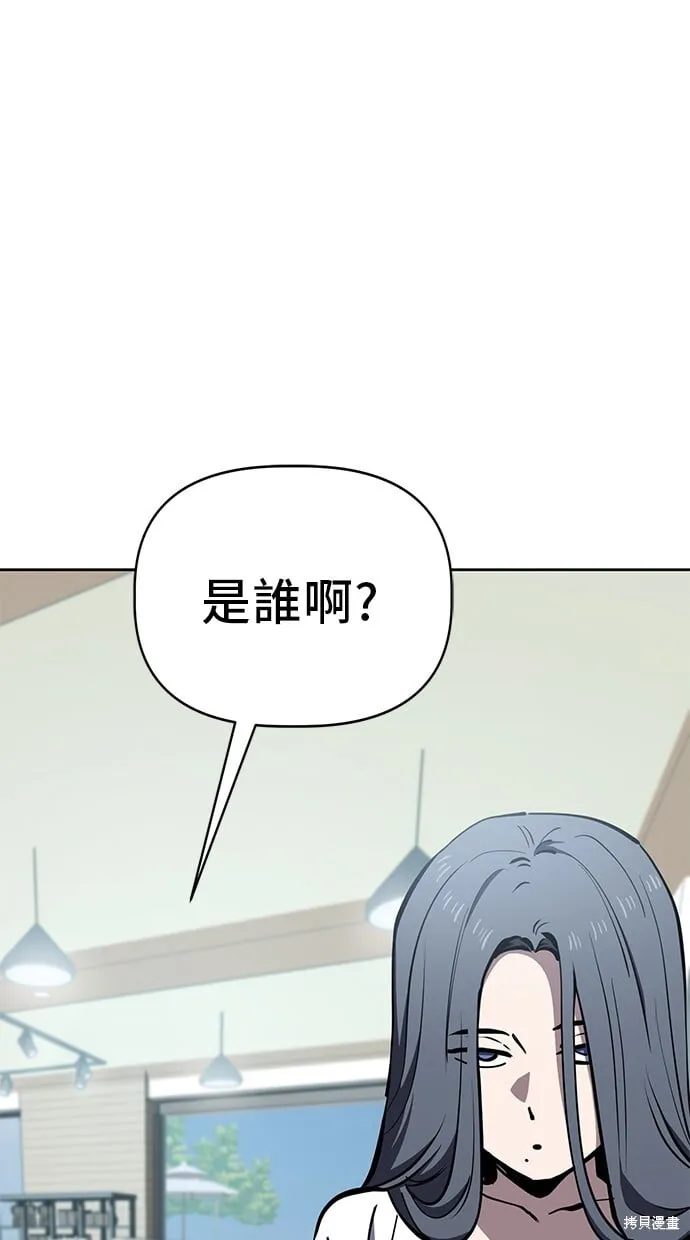 第72话 第3页