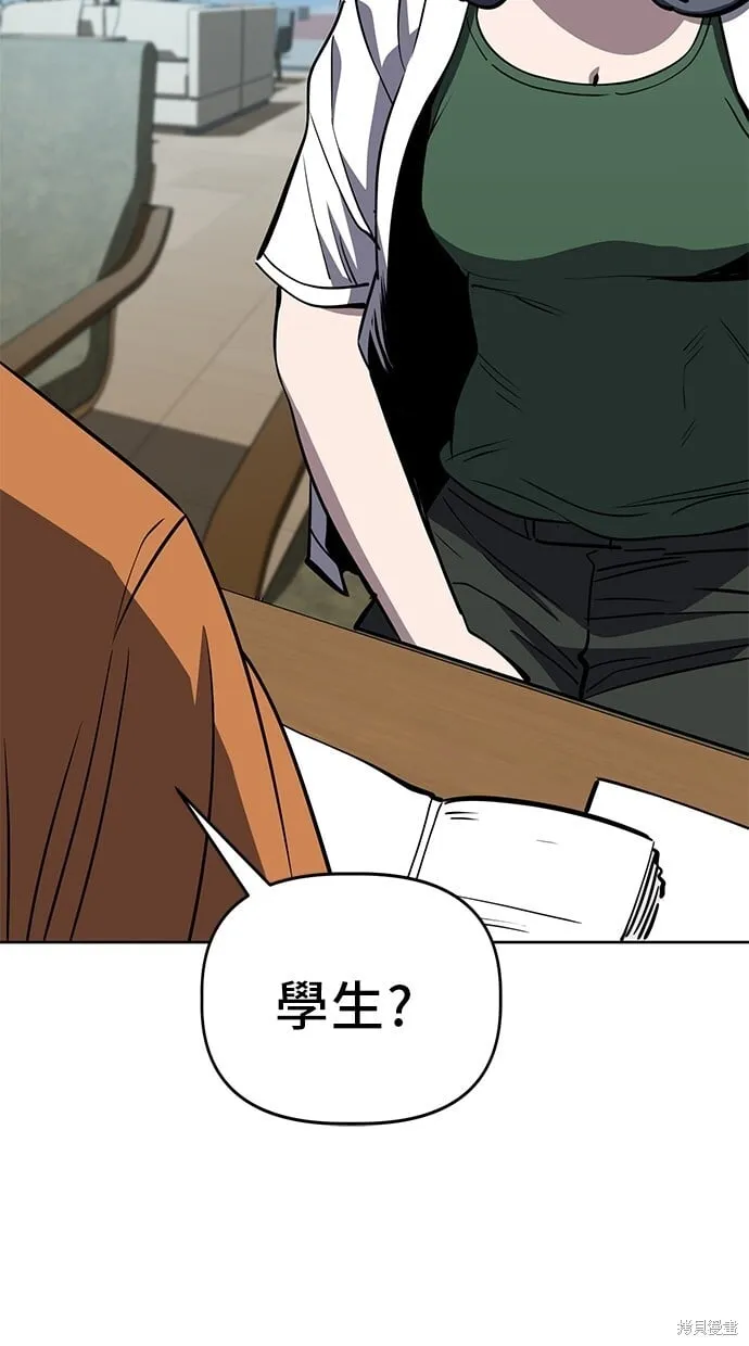 第72话 第4页
