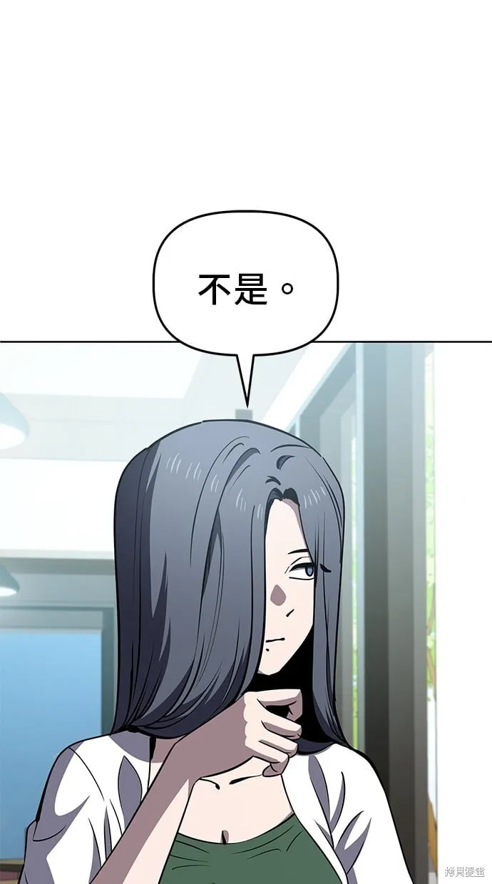 第72话 第5页