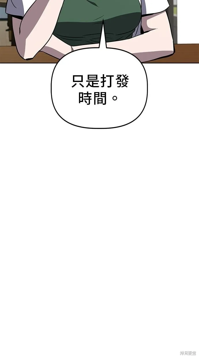 第72话 第6页
