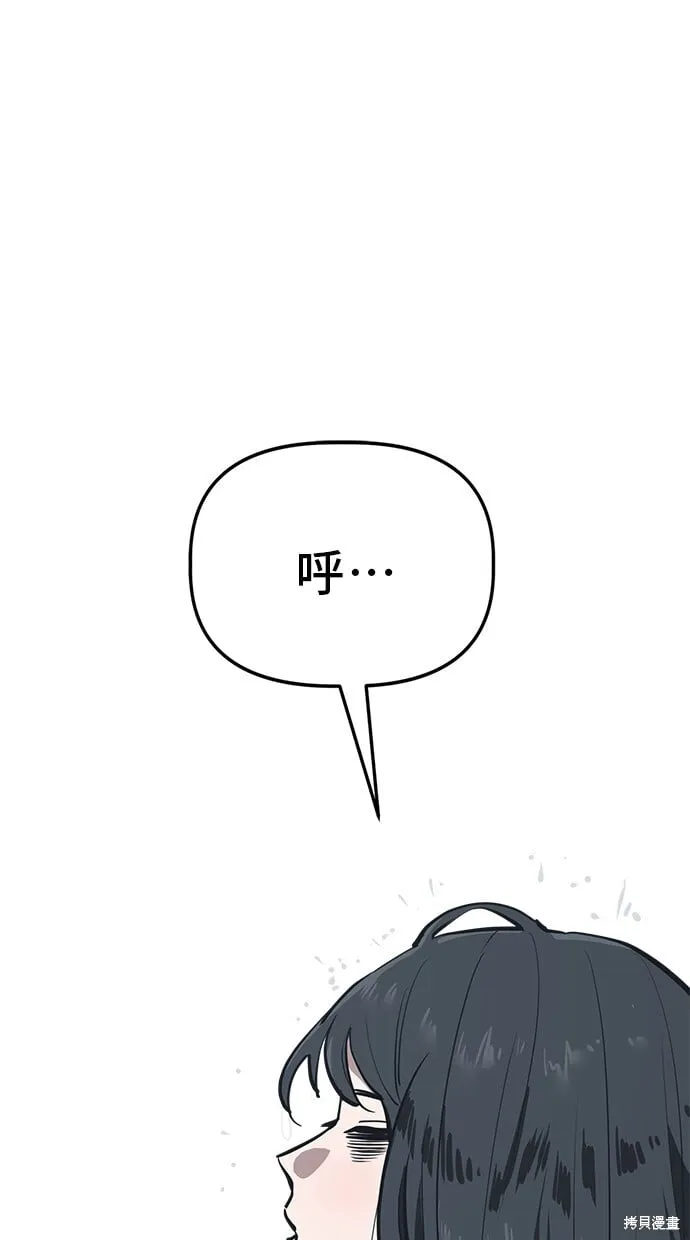 第72话 第9页
