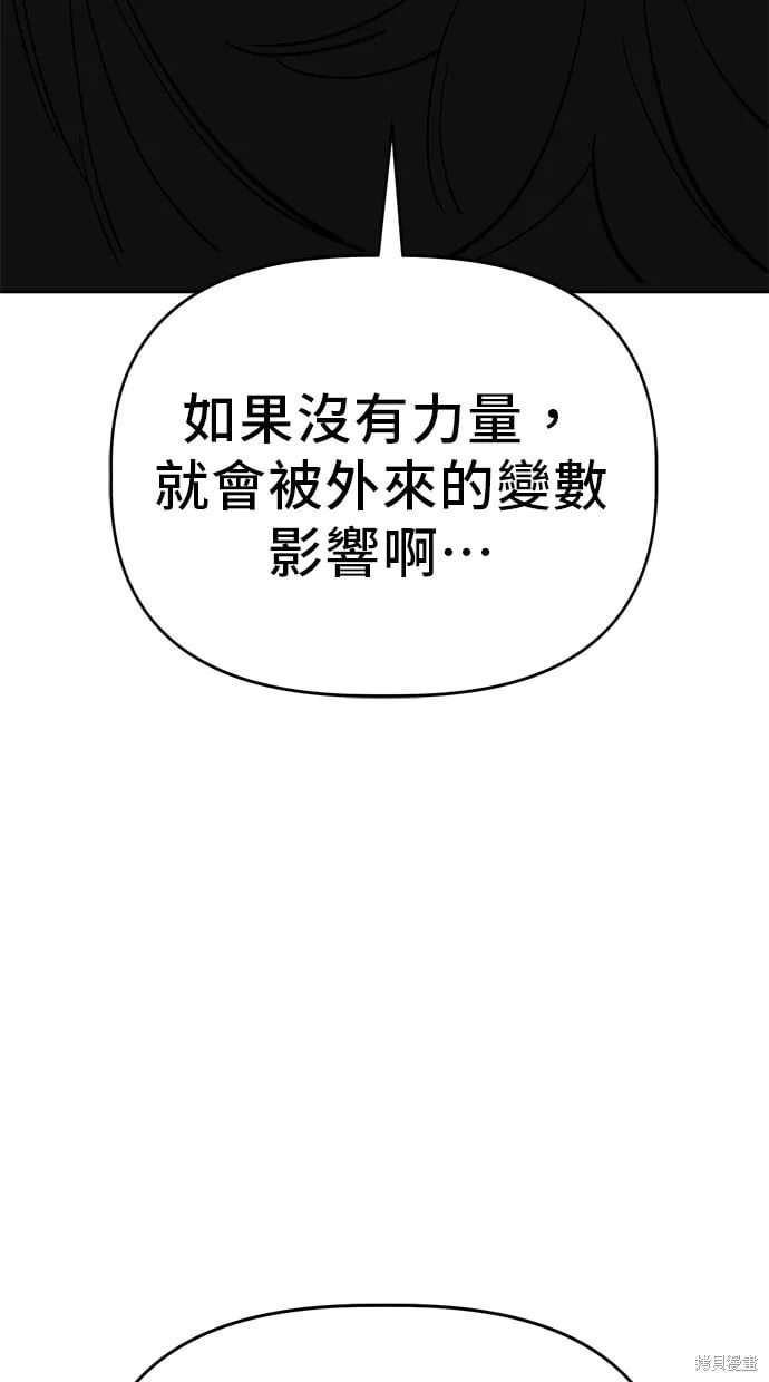 第72话 第21页