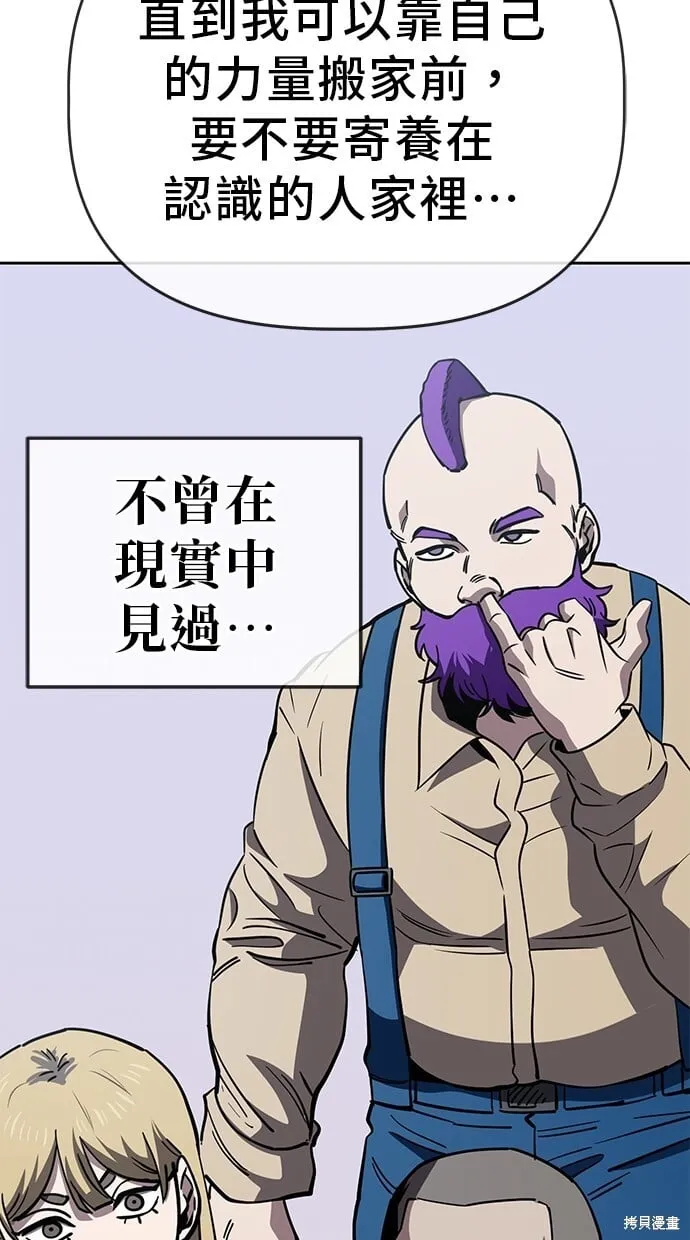 第72话 第24页