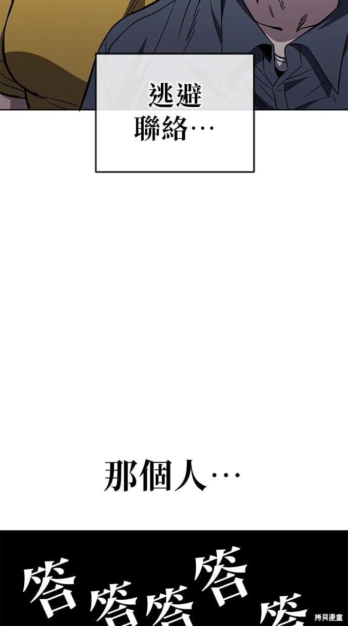 第72话 第26页