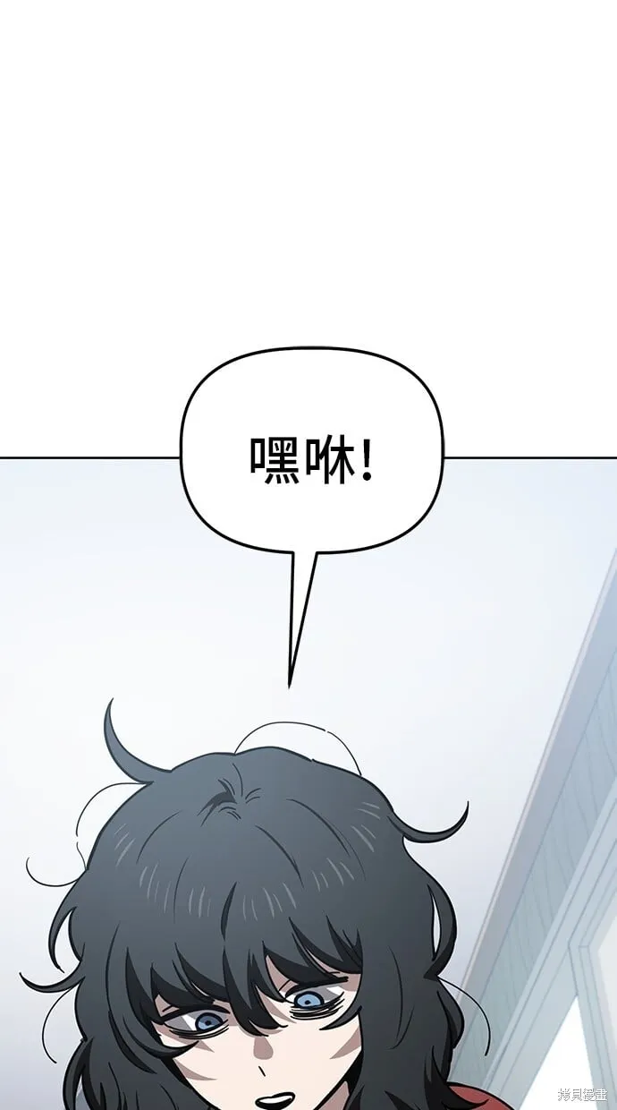 第72话 第30页