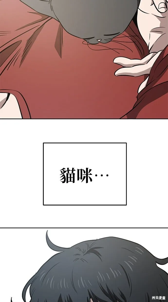 第72话 第33页
