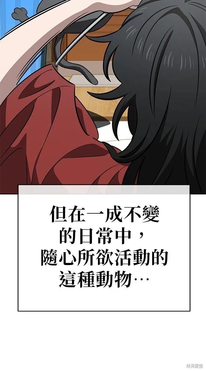 第72话 第36页