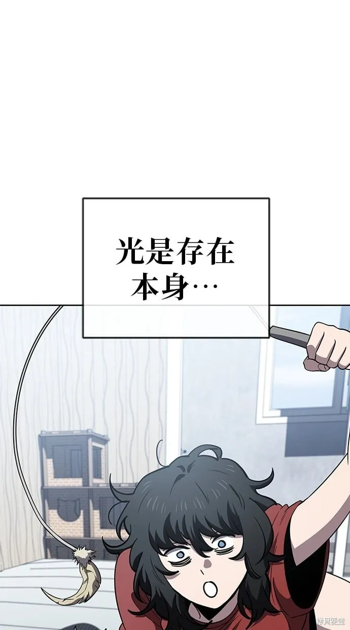 第72话 第37页