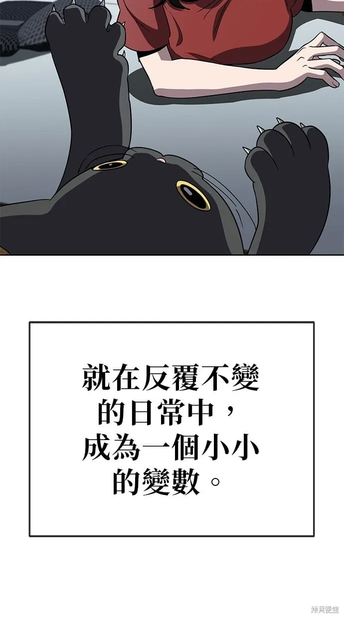第72话 第38页