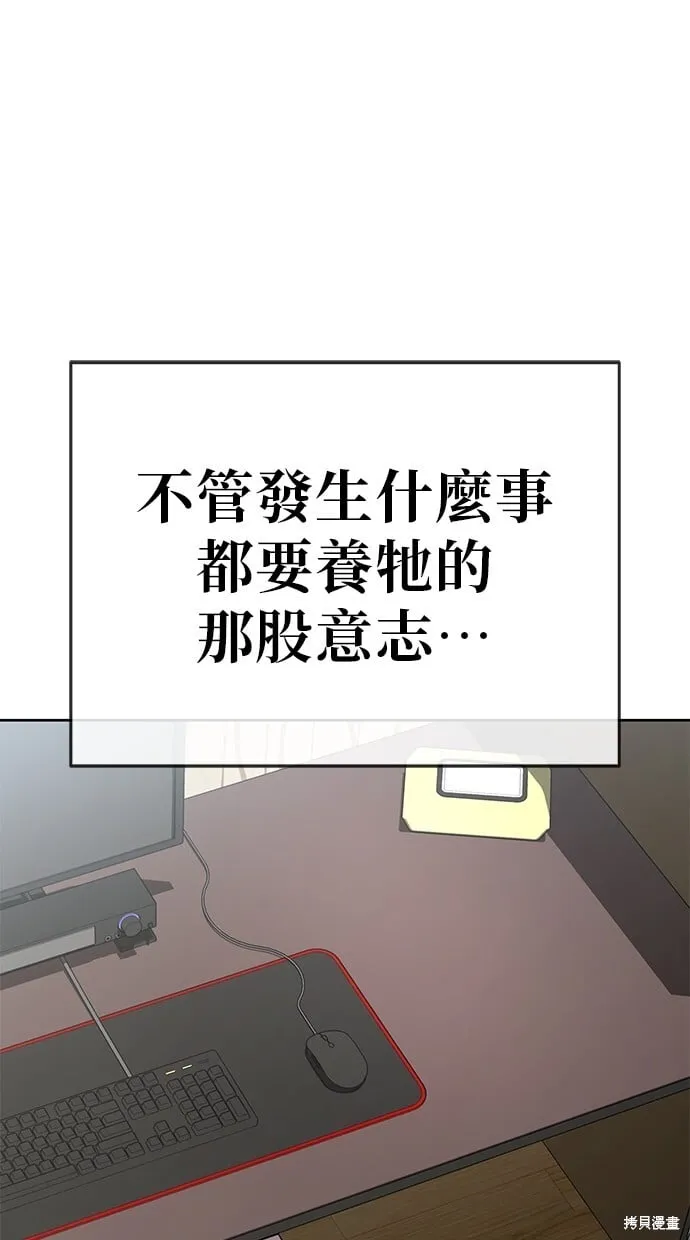 第72话 第39页