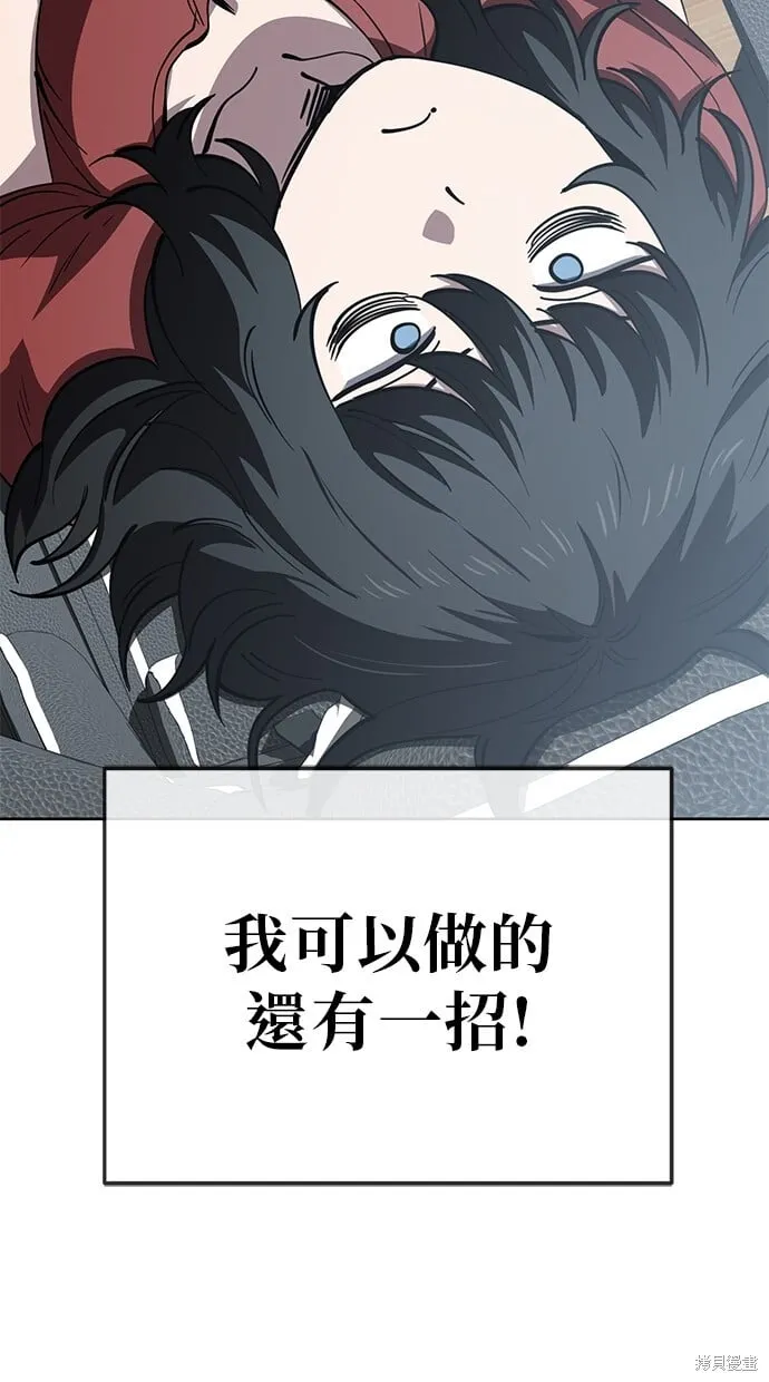 第72话 第42页