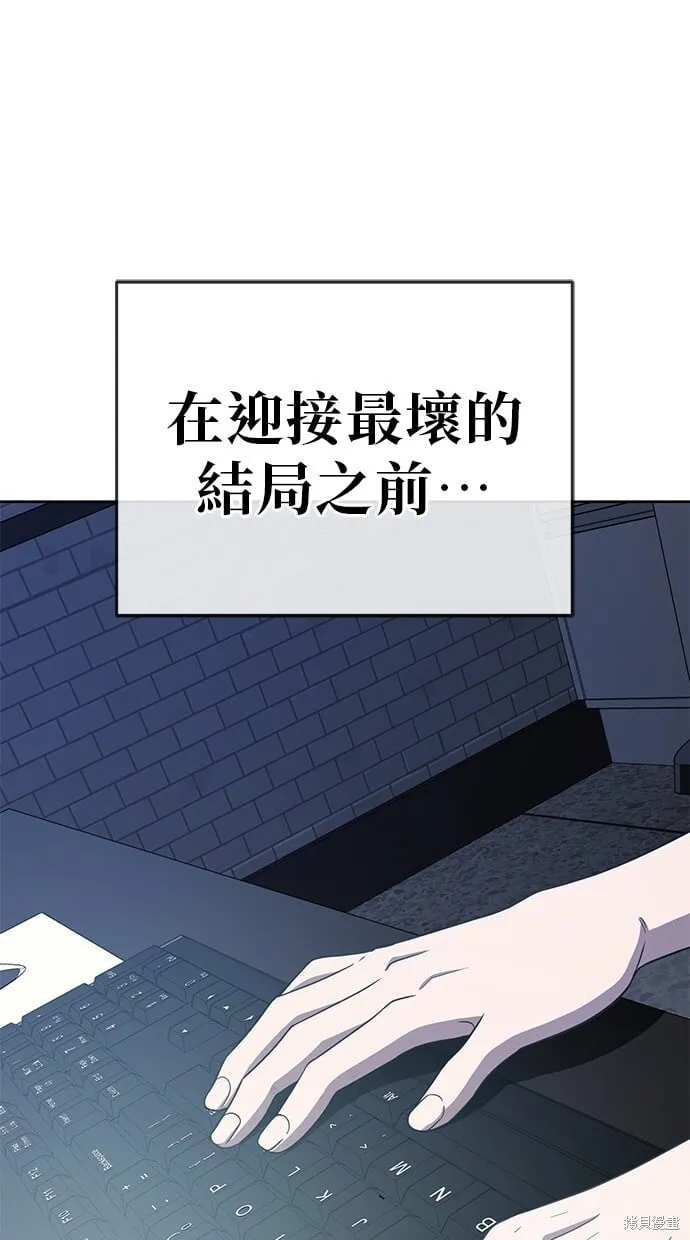 第72话 第43页