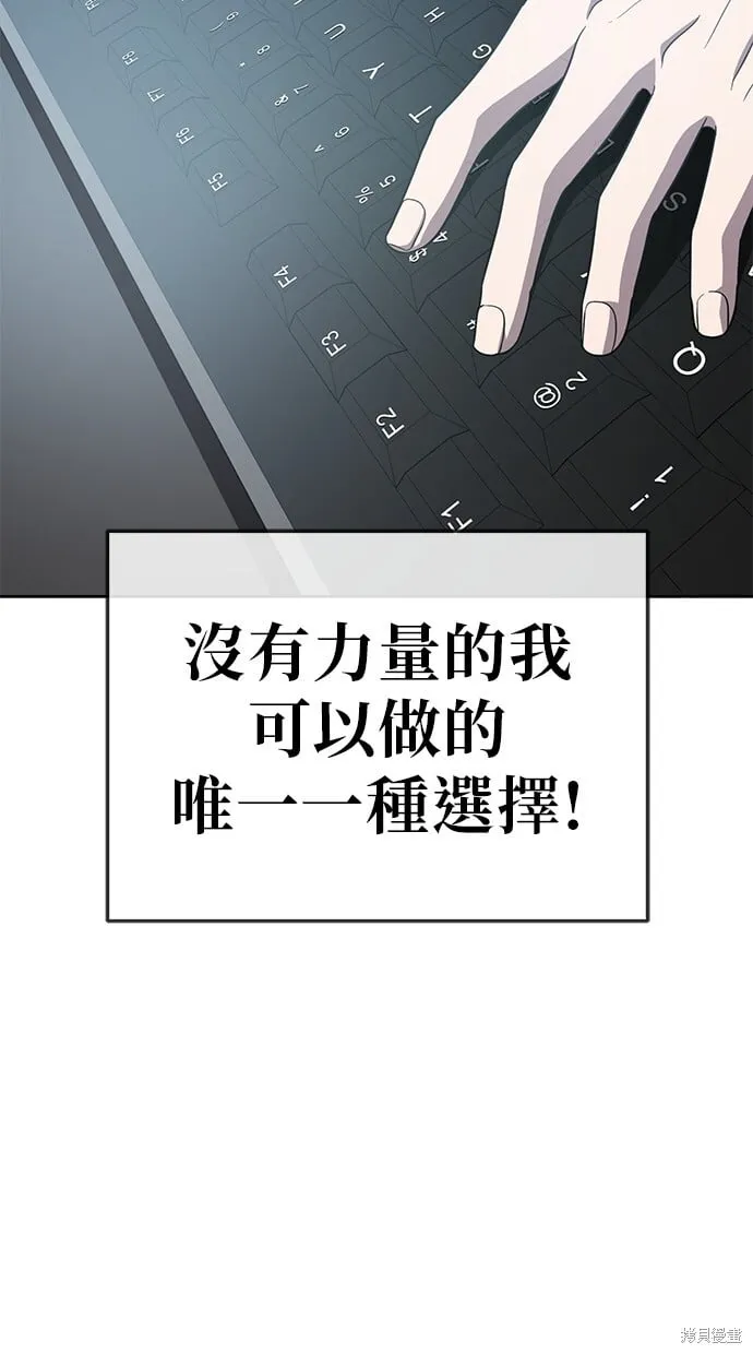 第72话 第44页