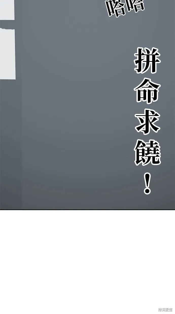 第72话 第46页