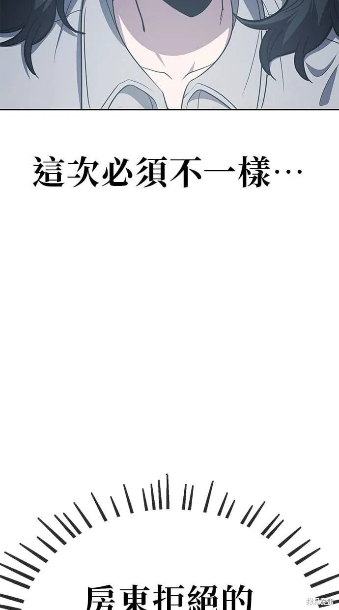 第72话 第48页
