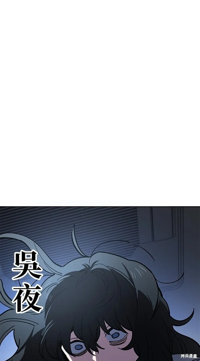 第72话 第58页