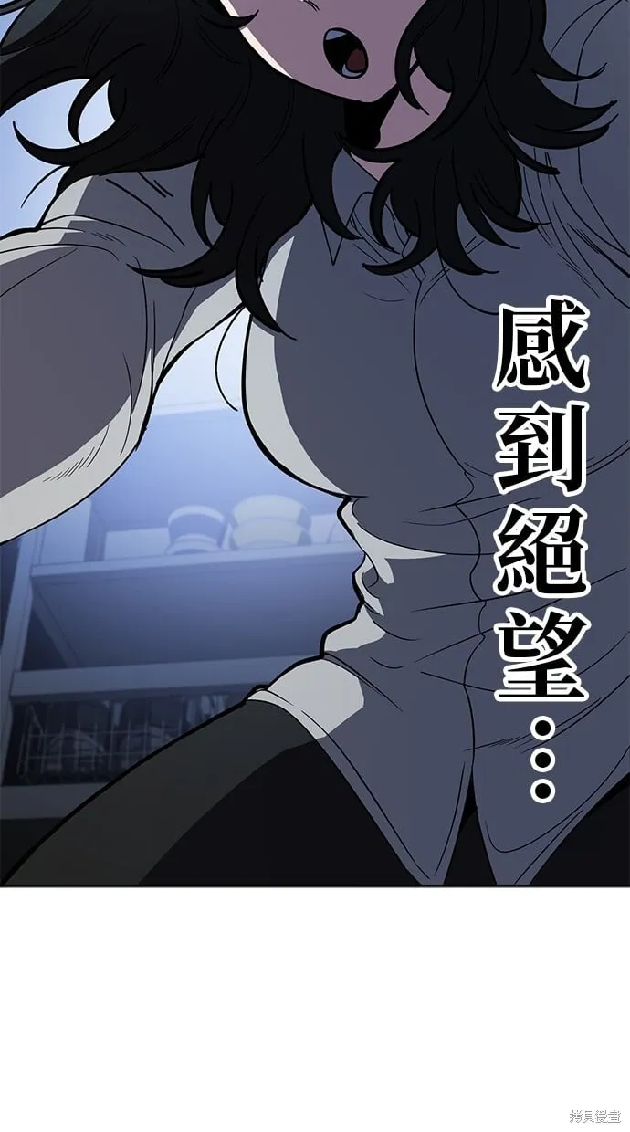 第72话 第59页