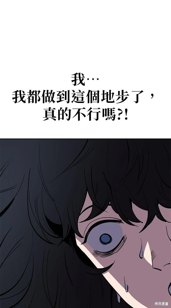 第72话 第60页