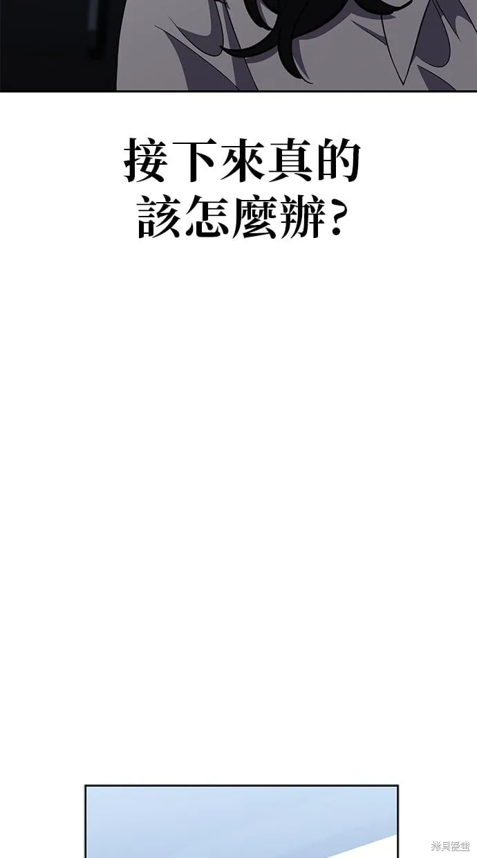 第72话 第65页