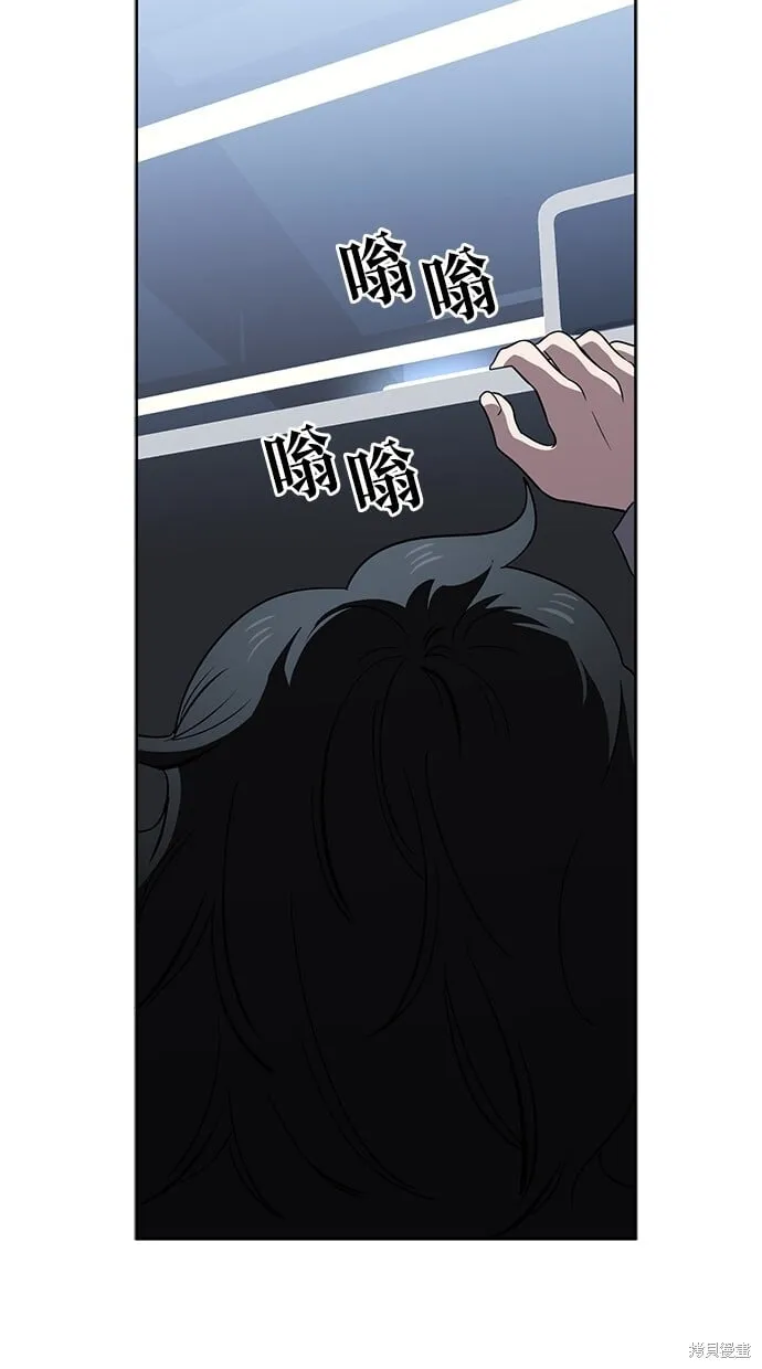 第72话 第66页