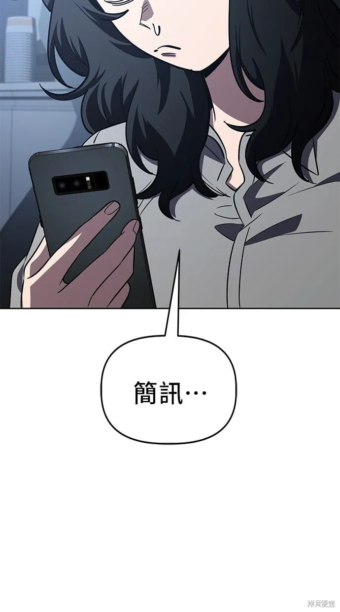第72话 第68页