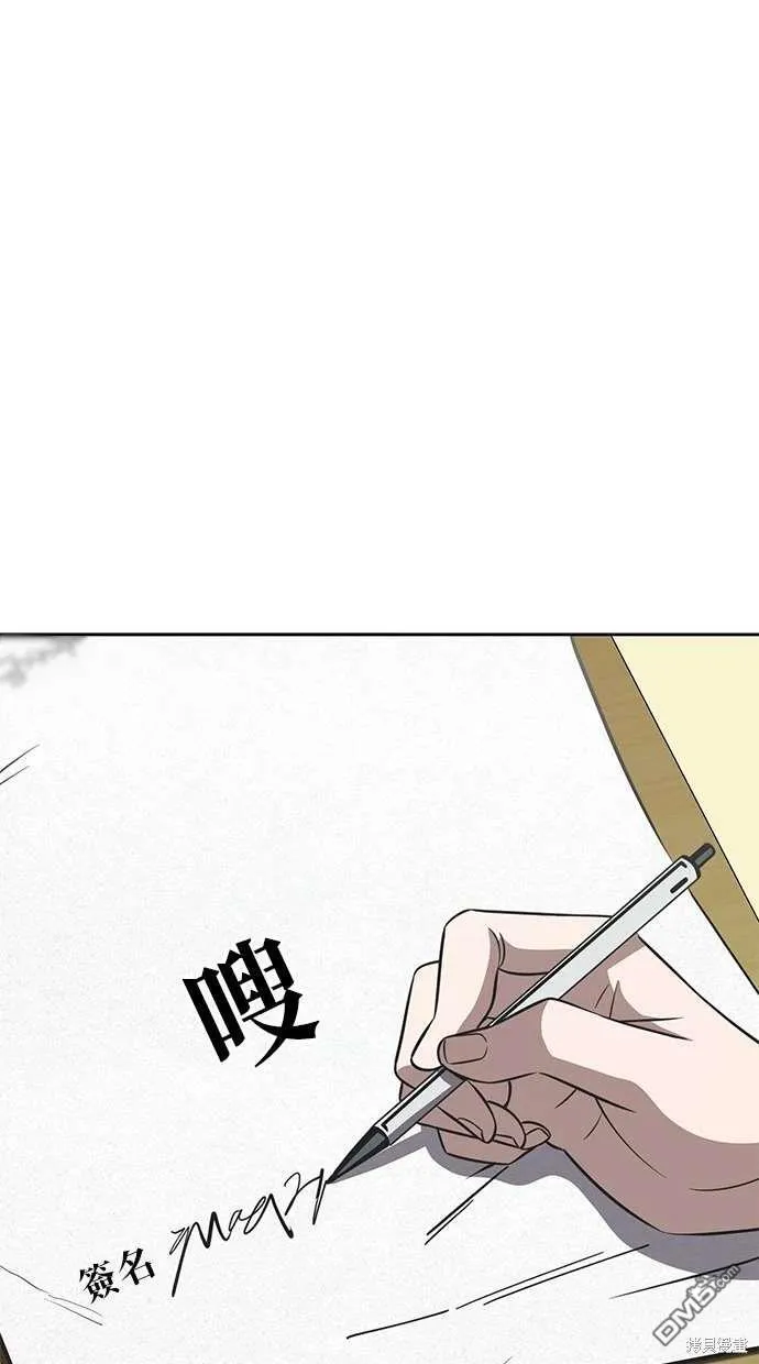 第73话 第1页