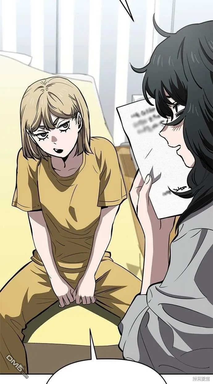 第73话 第3页