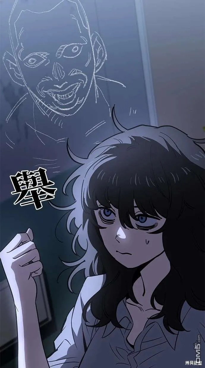 第73话 第8页