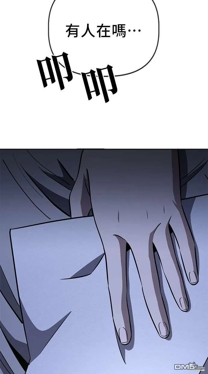 第73话 第10页