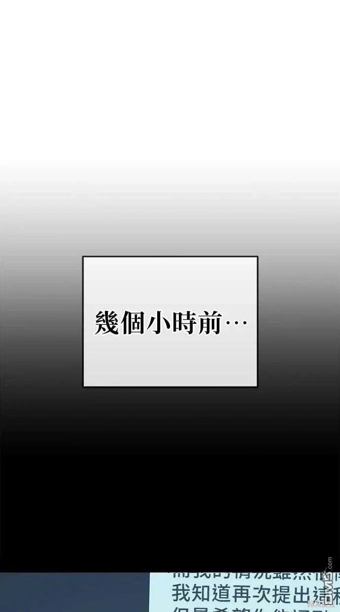 第73话 第12页