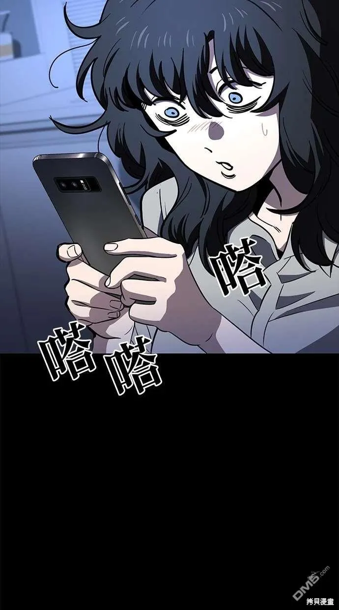 第73话 第15页