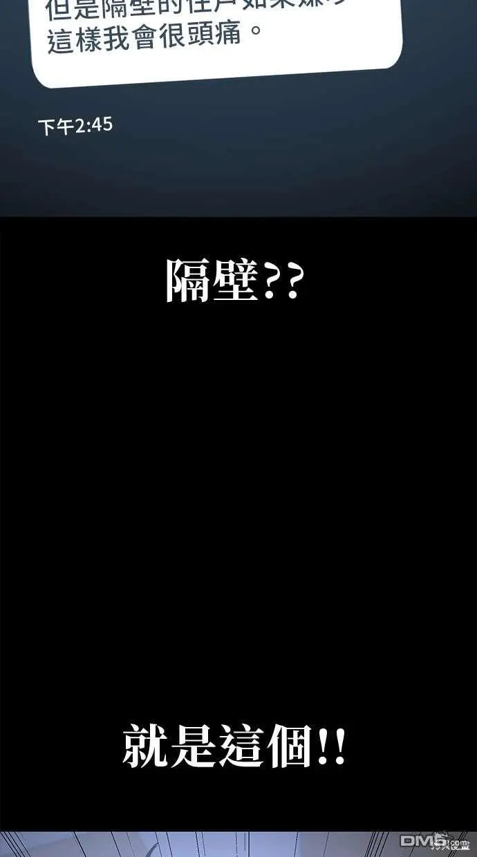 第73话 第17页