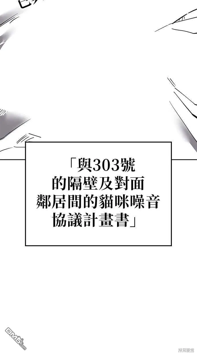 第73话 第22页