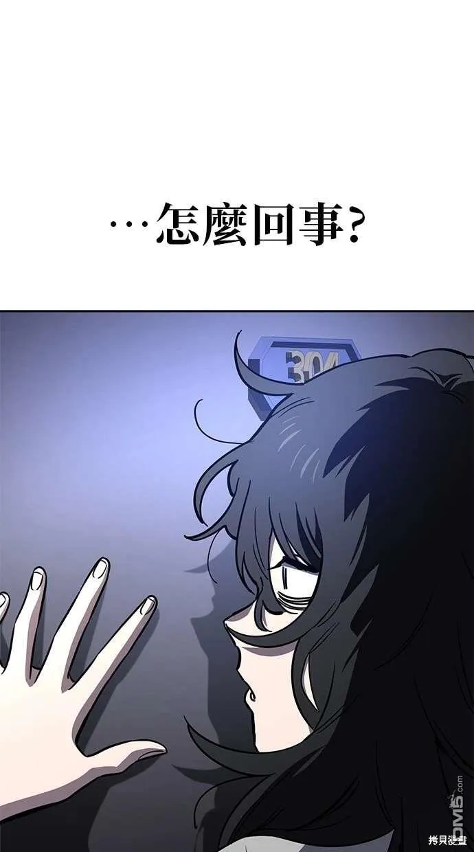 第73话 第25页