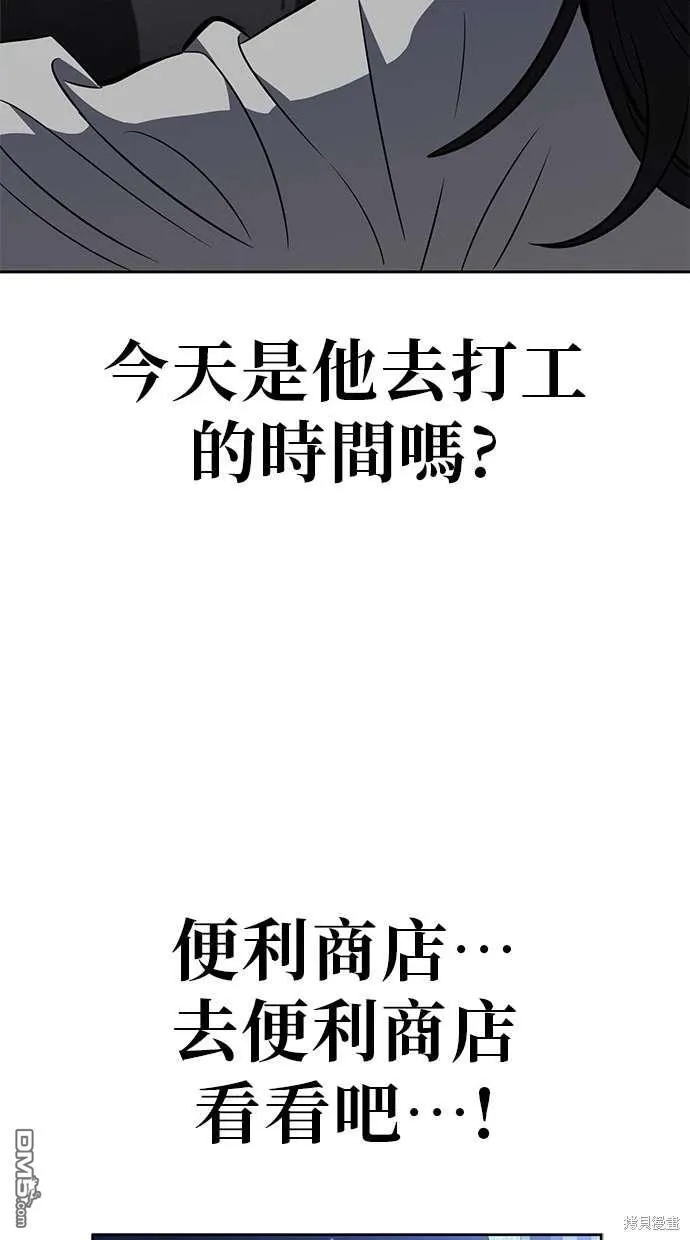 第73话 第26页